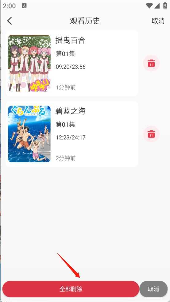悠哉云町 悠哉云町