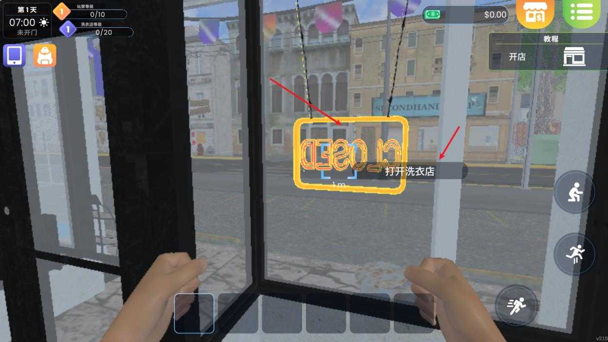 洗衣店模拟器中文版