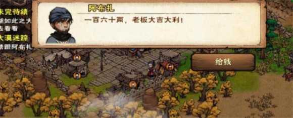 烟雨江湖 烟雨江湖