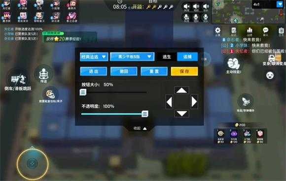 逃跑吧少年小米版 逃跑吧少年小米版