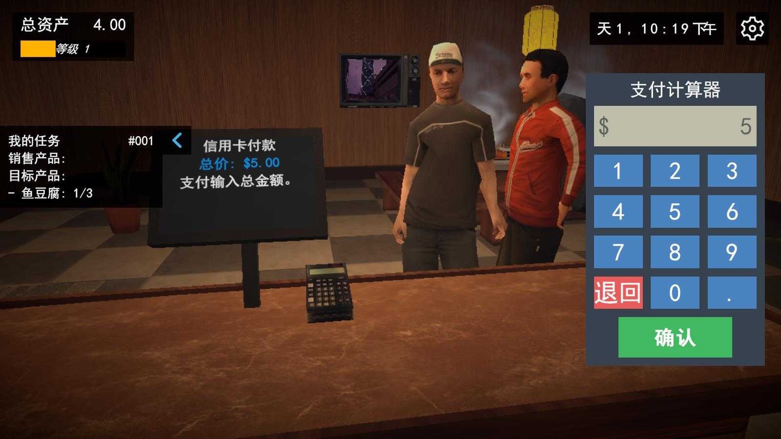 我的关东煮小铺 我的关东煮小铺