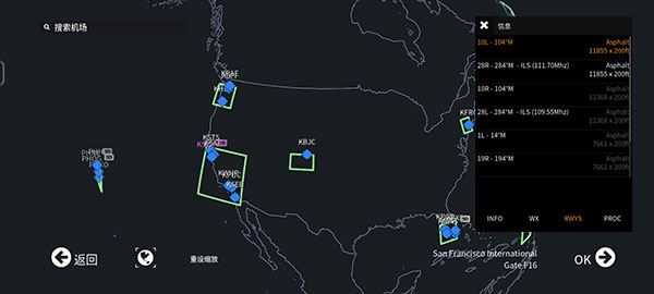 Infinite Flight飞行模拟器
