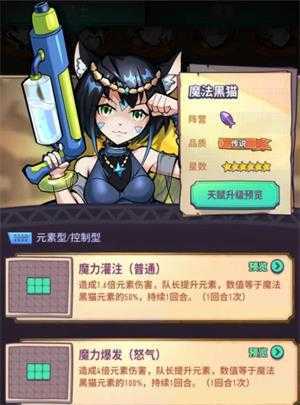 巨像骑士团 巨像骑士团