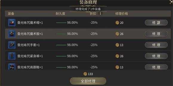 最终幻想14水晶世界 最终幻想14水晶世界