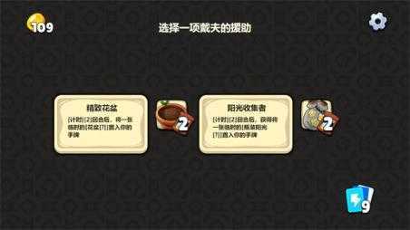 PVZ卡牌 PVZ卡牌