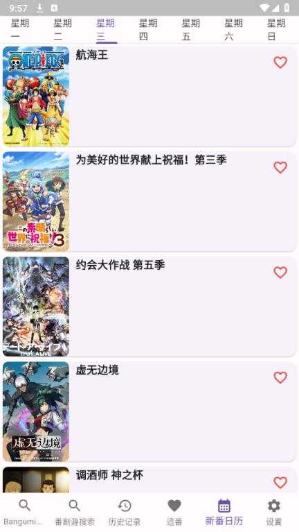 knkpanime knkpanime