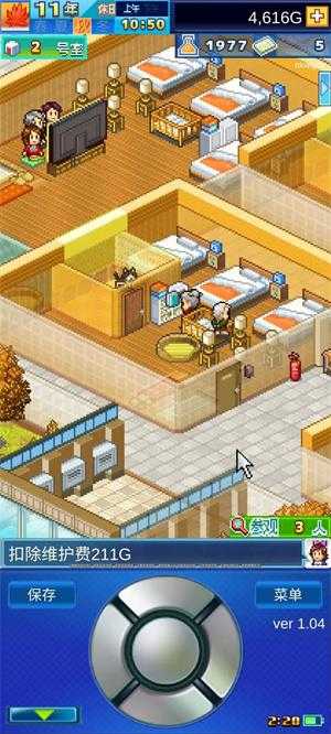 住宅梦物语 住宅梦物语