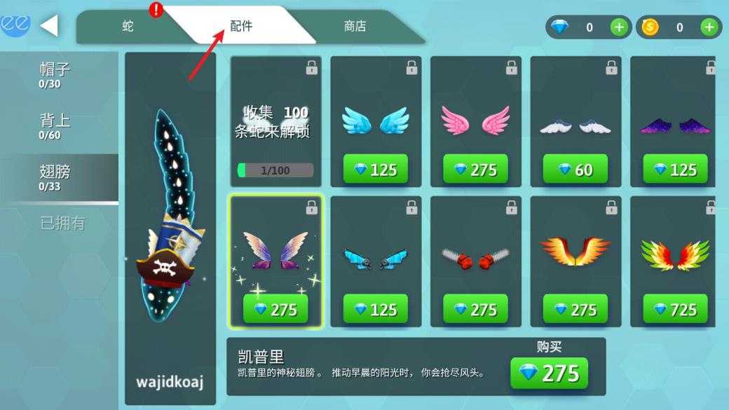 贪吃蛇幸存者 贪吃蛇幸存者