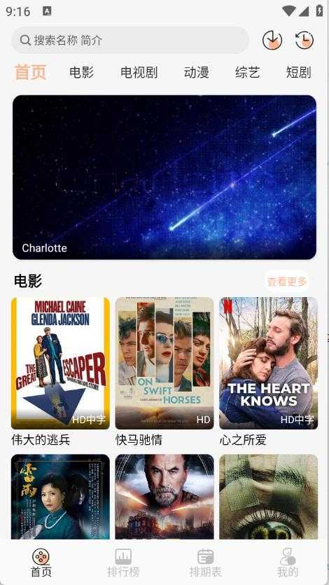 徕米TV 徕米TV