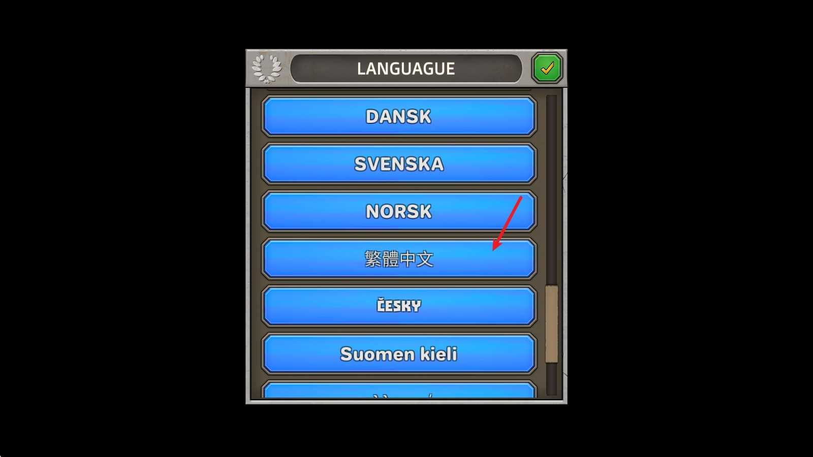 成长帝国罗马 成长帝国罗马