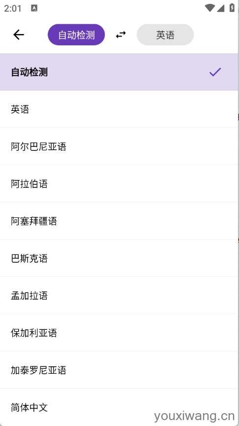 启达翻译器 启达翻译器