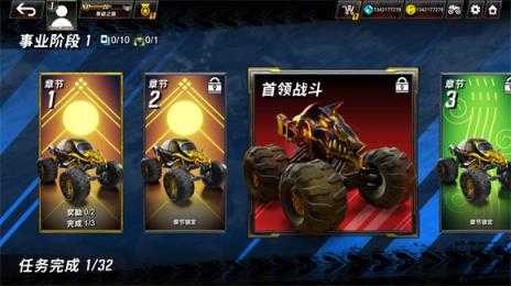 火箭联盟极限汽车赛 火箭联盟极限汽车赛