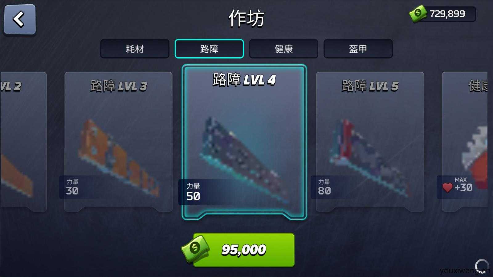 像素战斗僵尸突袭最新版 像素战斗僵尸突袭最新版