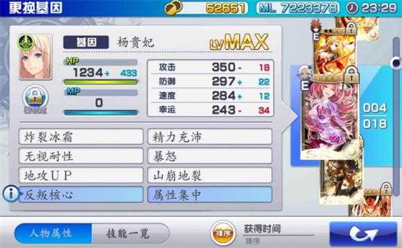 混沌之戒3 混沌之戒3