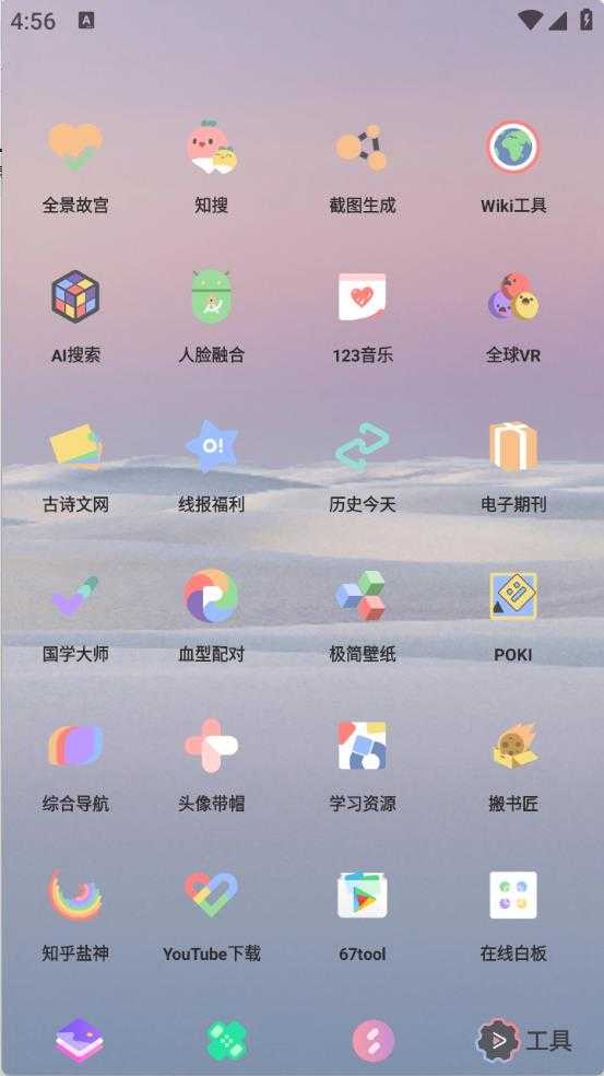 轻简商店 轻简商店