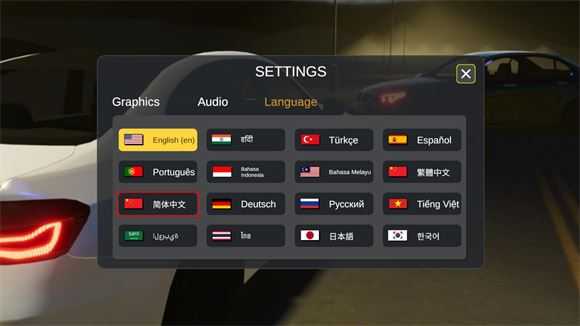 汽车出售模拟器 汽车出售模拟器