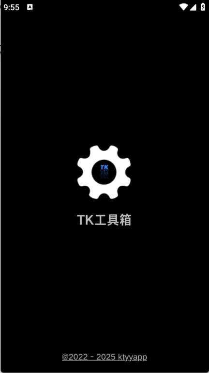 TK工具箱 TK工具箱