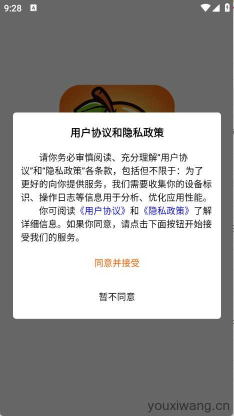 易橙代售 易橙代售