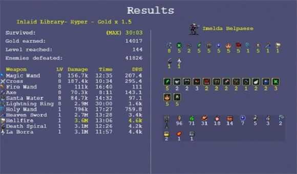 吸血鬼幸存者 吸血鬼幸存者