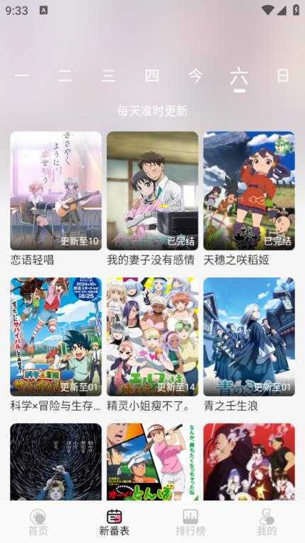 CliCli动漫 CliCli动漫