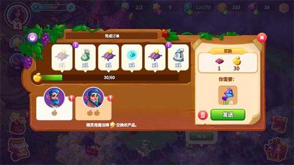 寓言小镇 寓言小镇