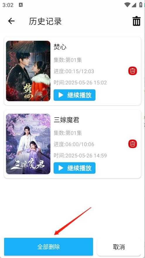 水滴视频 水滴视频