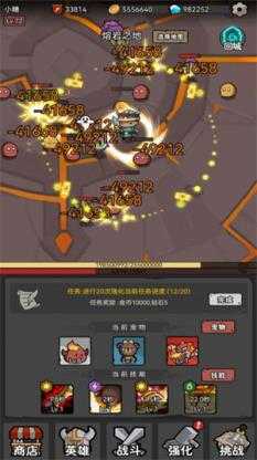 超级转职系统 超级转职系统