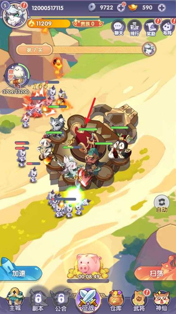 部落大亨 部落大亨