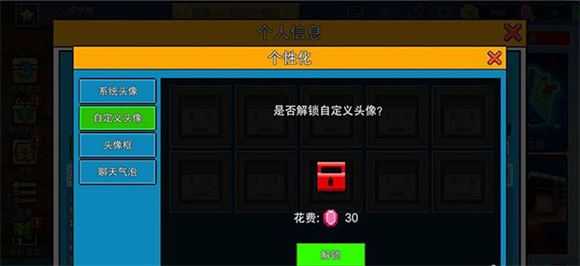 像素射击 像素射击