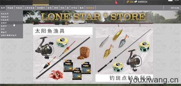 垂钓星球 垂钓星球