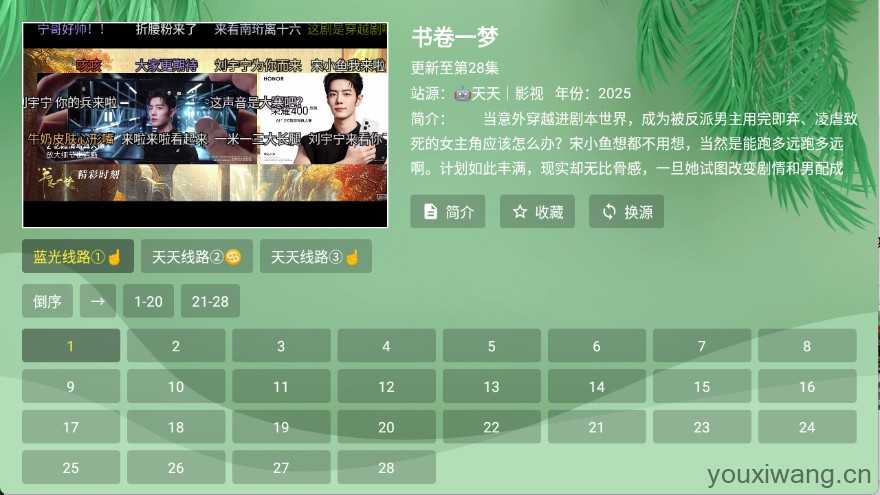 波哥影视 波哥影视