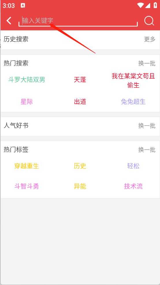 樱桃小说书城 樱桃小说书城