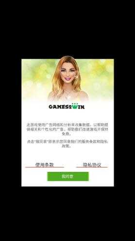 国际时装设计师 国际时装设计师