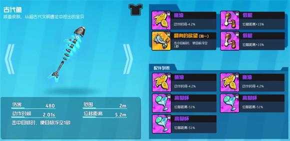 奇葩战斗家 奇葩战斗家
