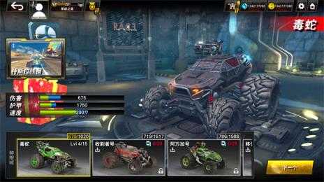 火箭联盟极限汽车赛 火箭联盟极限汽车赛