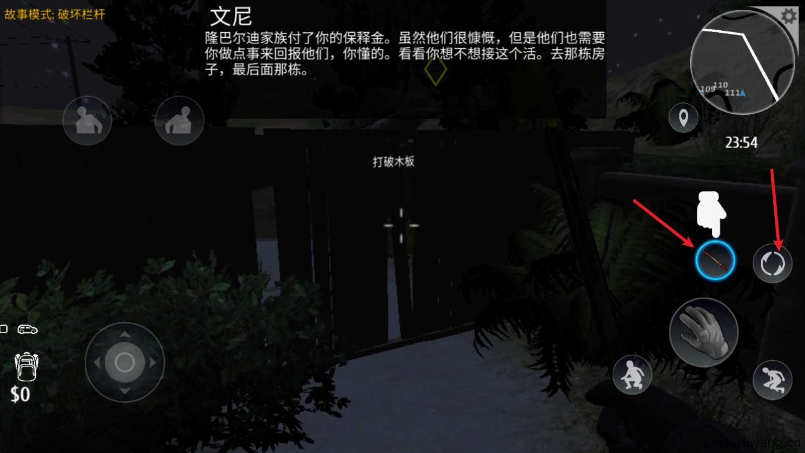 小偷潜行模拟器 小偷潜行模拟器