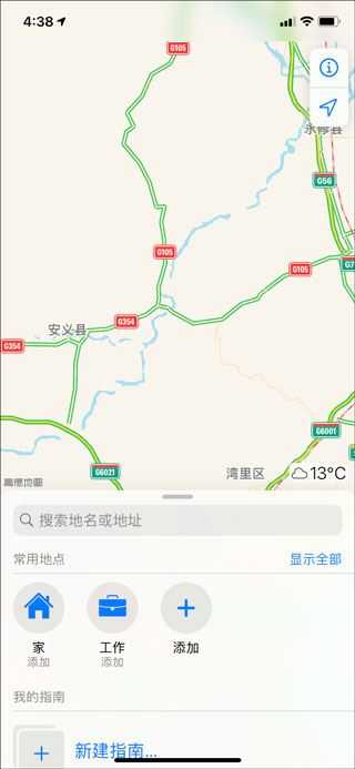高德地图 高德地图