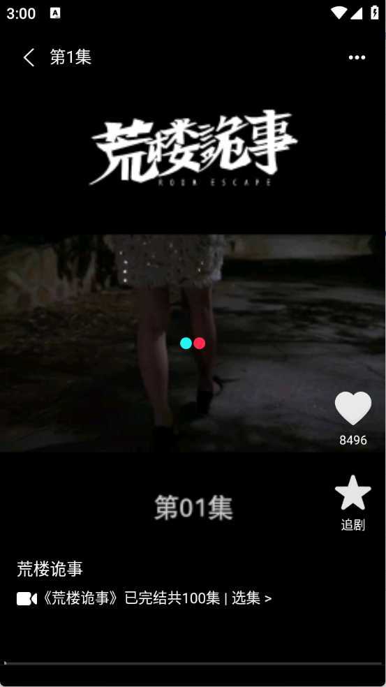 哪吒免费短剧 哪吒免费短剧