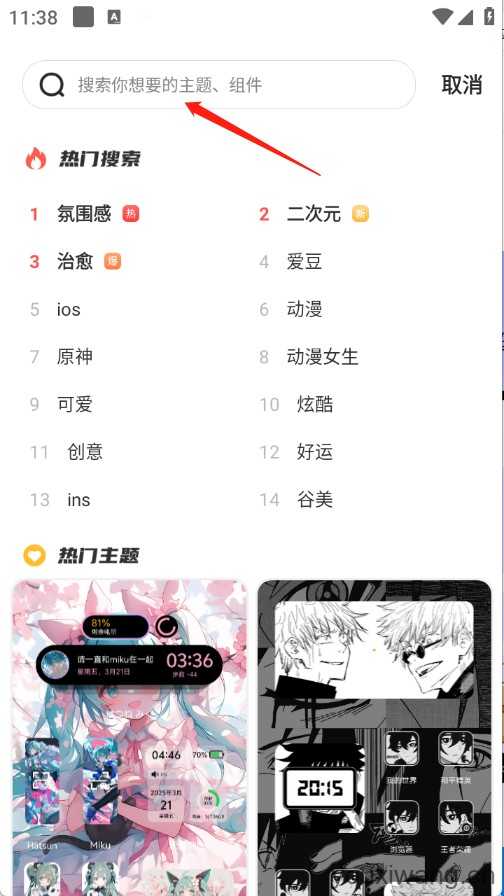 涂个组件 涂个组件