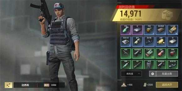 超凡先锋 超凡先锋