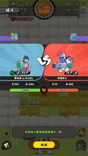 神宠降临 神宠降临