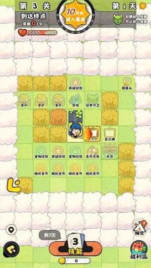 神宠降临 神宠降临