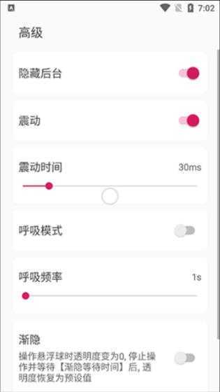 鼠标悬浮球 鼠标悬浮球