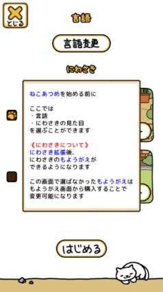 猫咪后院2官方正版 猫咪后院2官方正版