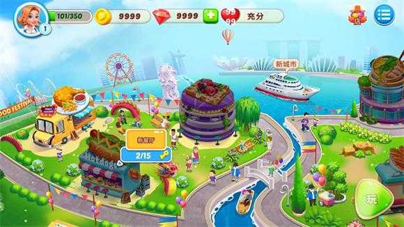 美食节烹饪 美食节烹饪