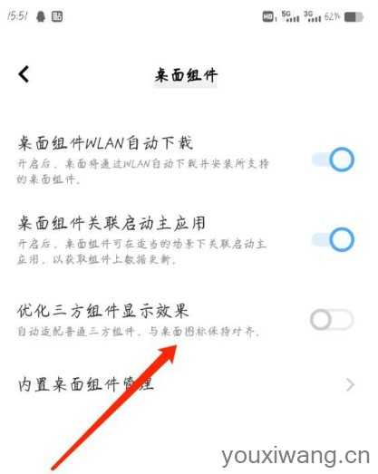 万象小组件 万象小组件