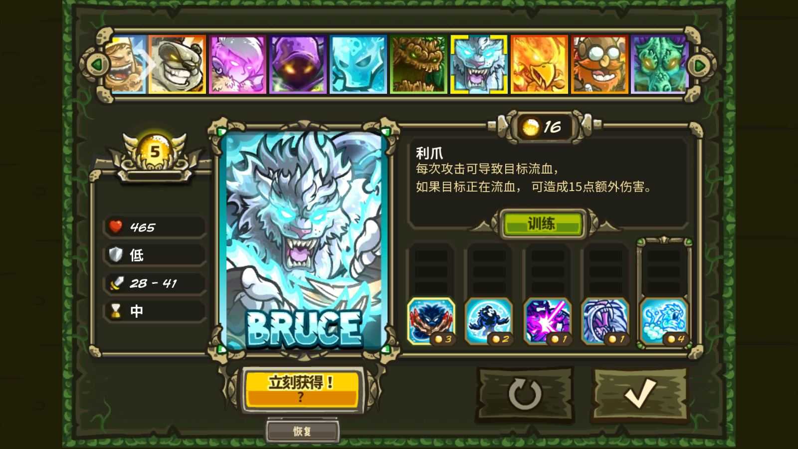 王国保卫战起源 王国保卫战起源