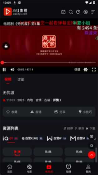 小红影视 小红影视