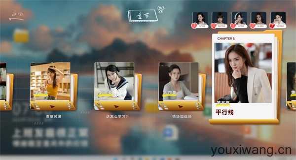 你好我们还有场恋爱没谈 你好我们还有场恋爱没谈