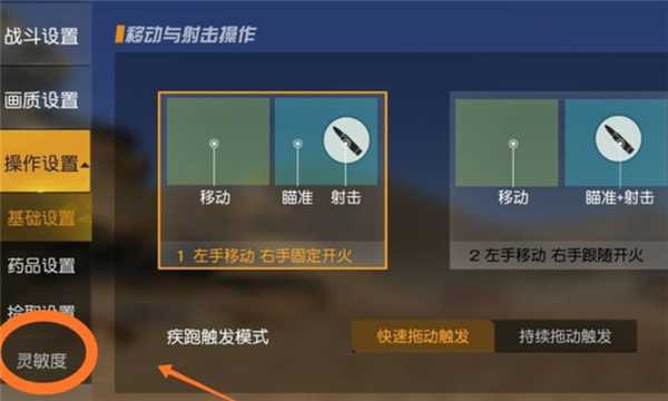 荒野行动国际服 荒野行动国际服